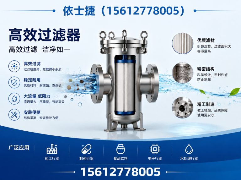 河北沧州经济开发区初效过滤器展示图